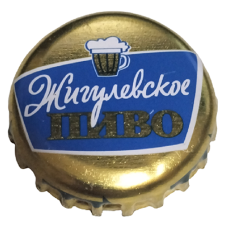 RUSIA (RU)  Cerveza Zhigulevskoe