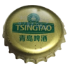 CHINA (CN)   Cerveza Tsingtao Brewery Co., Ltd.
