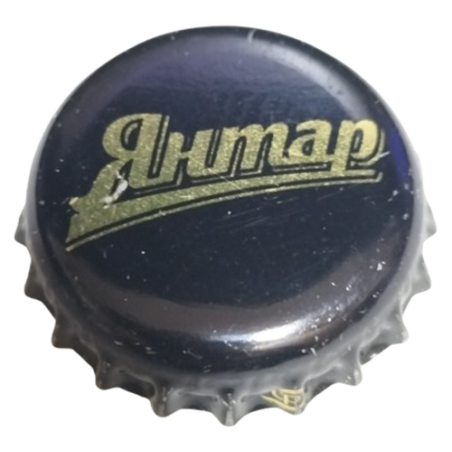 UCRANIA (UA)  Cerveza OAO Mykolaivsky Yantar Pivzavod