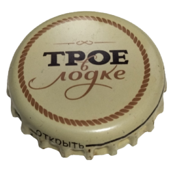 RUSIA (RU)  Cerveza Tomskoe...