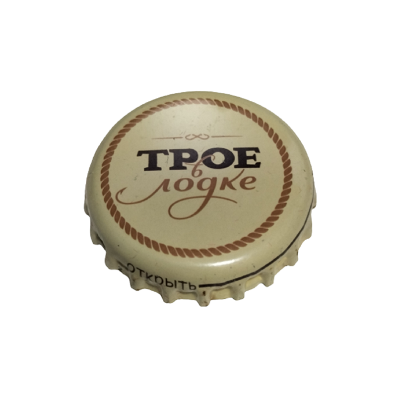 RUSIA (RU)  Cerveza Tomskoe Pivo Ltd.