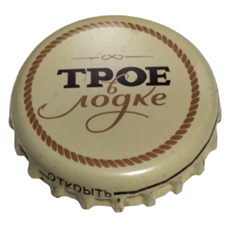 RUSIA (RU)  Cerveza Tomskoe Pivo Ltd.