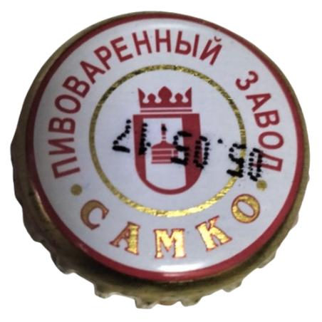 RUSIA (RU)  Cerveza Samko