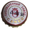 RUSIA (RU)  Cerveza Samko