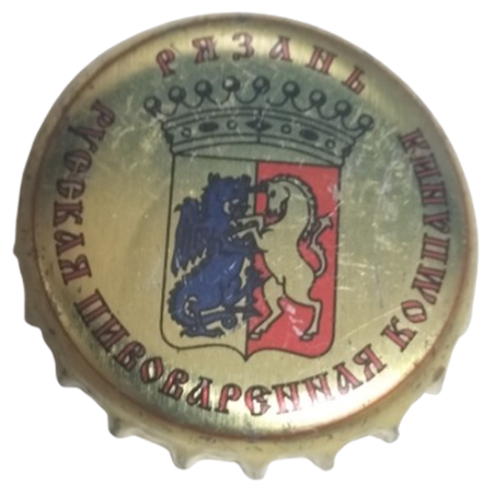 RUSIA (RU)  Cerveza Russkaya Brewing Company