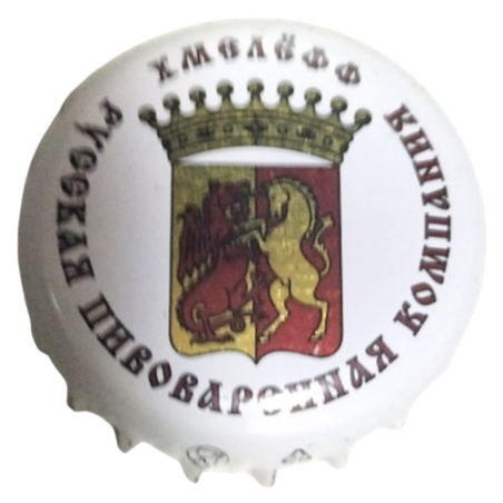 RUSIA (RU) Cerveza Russkaya Brewing Company