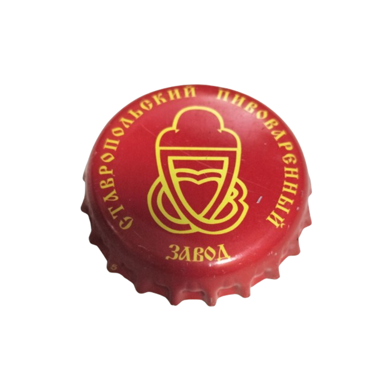 RUSIA (RU)  Cerveza Stavropolskoe