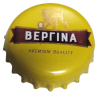 GRECIA  (GR)  Cerveza Macedonian Thrace Brewery