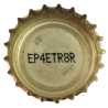 POLONIA (PL)  Cerveza Lech