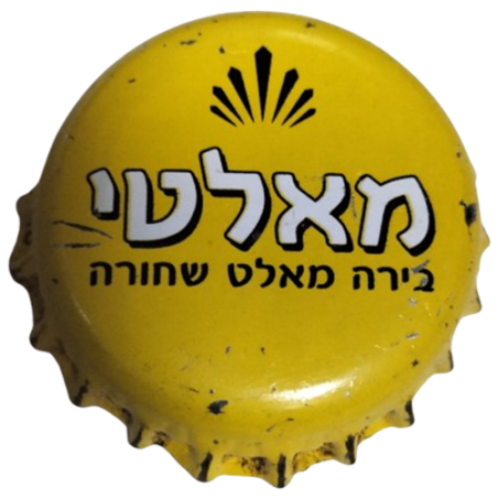 ISRAEL (IL)  Cerveza Tempo Beer Industries