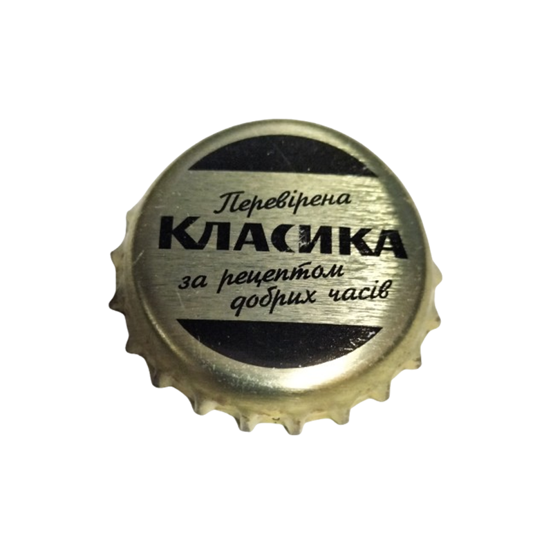 UCRANIA (UA)  Cerveza Obolon AG
