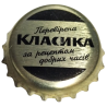 UCRANIA (UA)  Cerveza Obolon AG