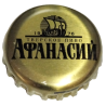 RUSIA (RU)  Cerveza Afanasiy