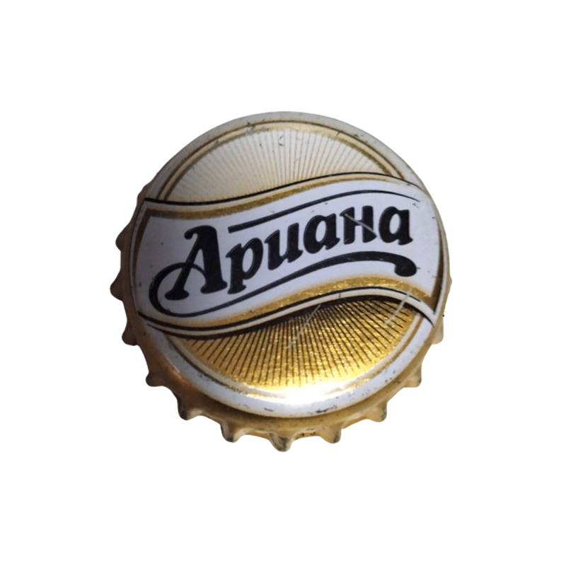 BULGARIA (BG)  Cerveza Ariana AD