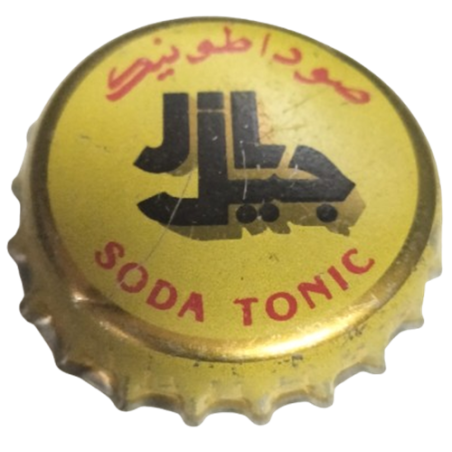 MARRUECOS (MA)  Soda