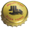 MARRUECOS (MA)  Soda