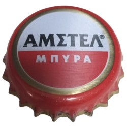 GRECIA (GR)  Cerveza...