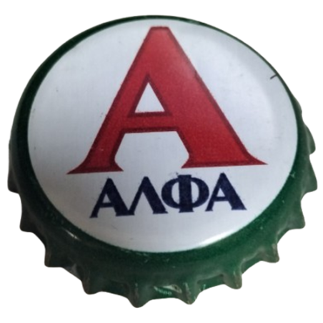 GRECIA (GR)  Cerveza Athenian Brewery S.A.