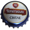 UCRANIA (UA)  Cerveza  Pyvkombinat Desna