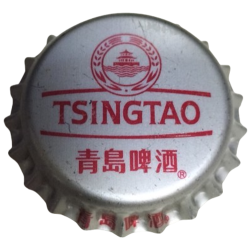 CHINA (CN)   Cerveza...