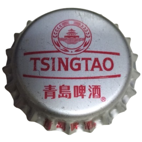 CHINA (CN)   Cerveza Tsingtao Brewery Co. Ltd. (Sin usar)