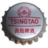 CHINA (CN)   Cerveza Tsingtao Brewery Co. Ltd. (Sin usar)