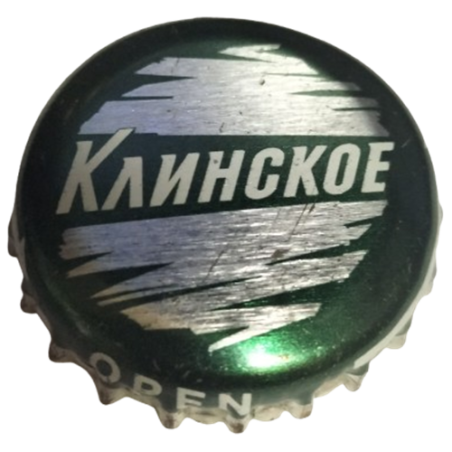 RUSIA  (RU) Cerveza Klinskoe