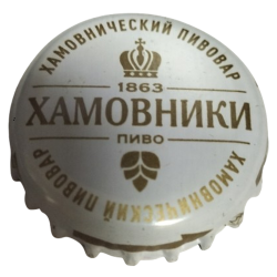 RUSIA (RU)  Cerveza Moscow...