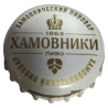 RUSIA (RU)  Cerveza Moscow Brewing Company