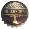 RUSIA (RU)  Cerveza Lipetsk