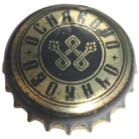 RUSIA (RU)  Cerveza Ochakovo Brewery