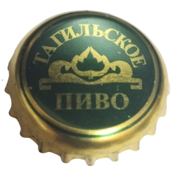 RUSIA (RU)  Cerveza...