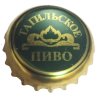 RUSIA (RU)  Cerveza Tagilskoye Pivo