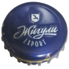 RUSIA (RU)  Cerveza Zhiguli