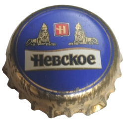 RUSIA (RU)  Cerveza Nevskoe