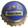 RUSIA (RU)  Cerveza Nevskoe