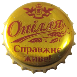UCRANIA (UA)  Cerveza Opillia