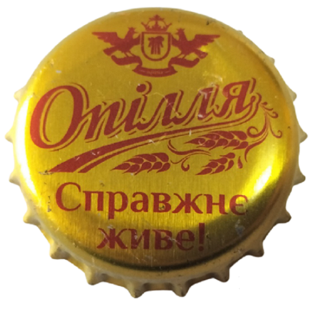 UCRANIA (UA)  Cerveza Opillia