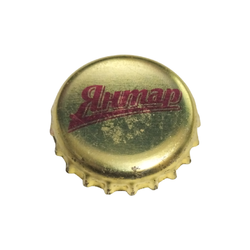 UCRANIA (UA)  Cerveza OAO Mykolaivsky Yantar Pivzavod