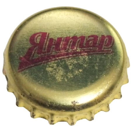 UCRANIA (UA)  Cerveza OAO Mykolaivsky Yantar Pivzavod