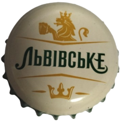 UCRANIA (UA)  Cerveza...