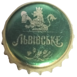 UCRANIA (UA)  Cerveza...