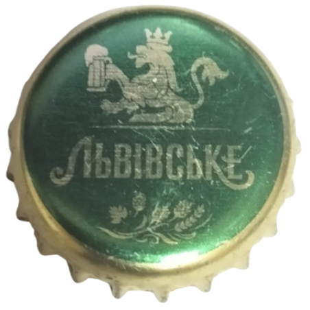 UCRANIA (UA)  Cerveza Livovska Brewery