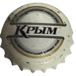 UCRANIA (UA)  Cerveza...