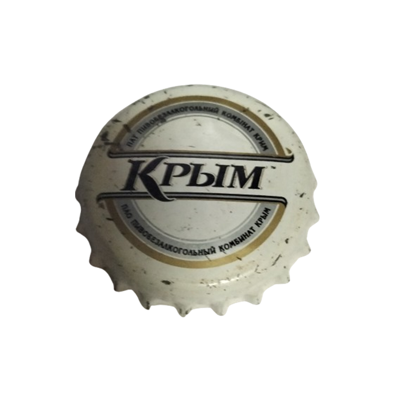 UCRANIA (UA)  Cerveza Sarmat, ZAT