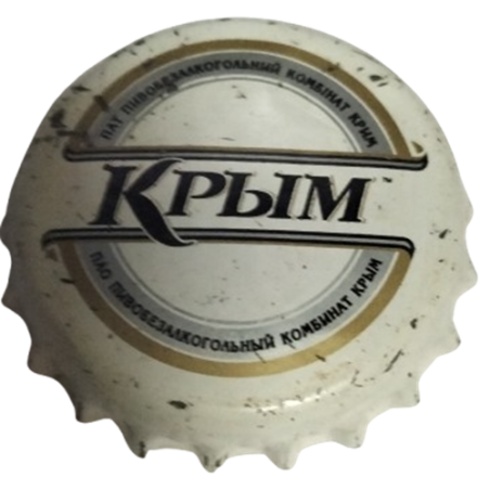 UCRANIA (UA)  Cerveza Sarmat, ZAT