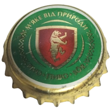 UCRANIA (UA)  Cerveza Opillia