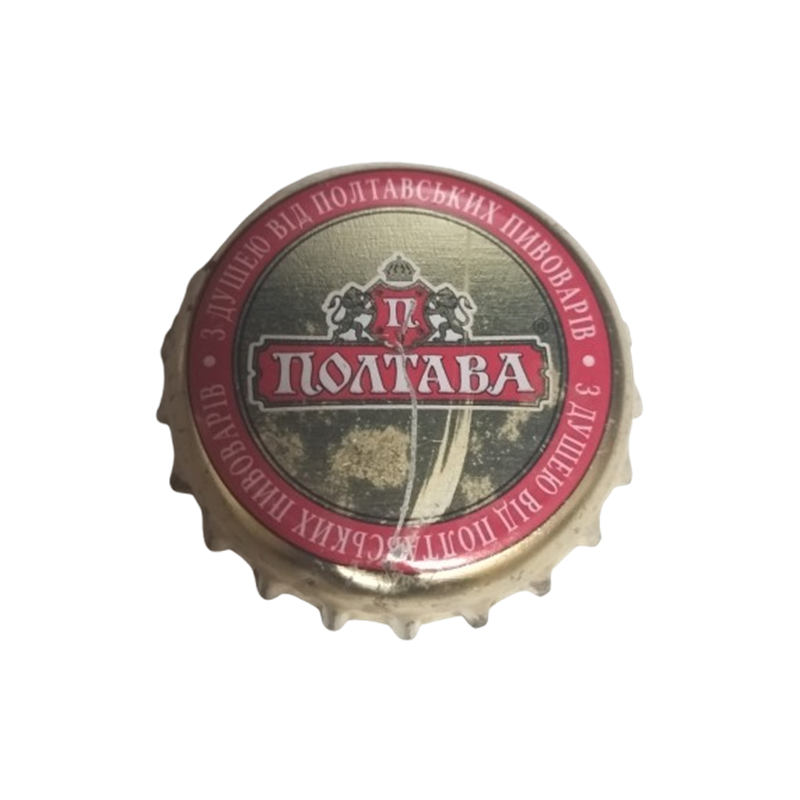 UCRANIA (UA)  Cerveza Poltavpivo Firm Co.