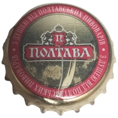UCRANIA (UA)  Cerveza Poltavpivo Firm Co.