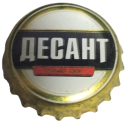 UCRANIA (UA)  Cerveza...